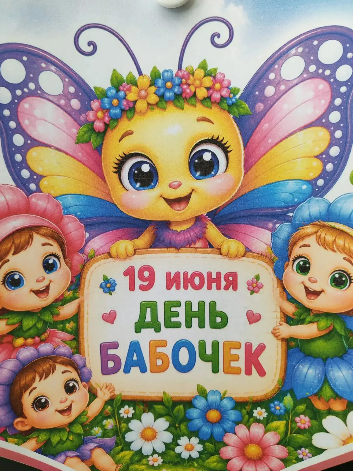 #ЛагерьРомашка2026