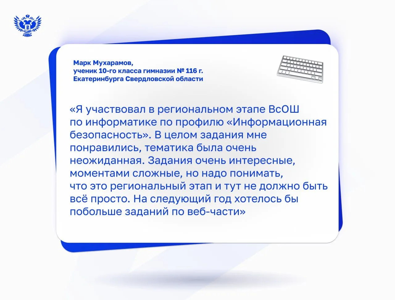 💻 Наши цифровые гении!