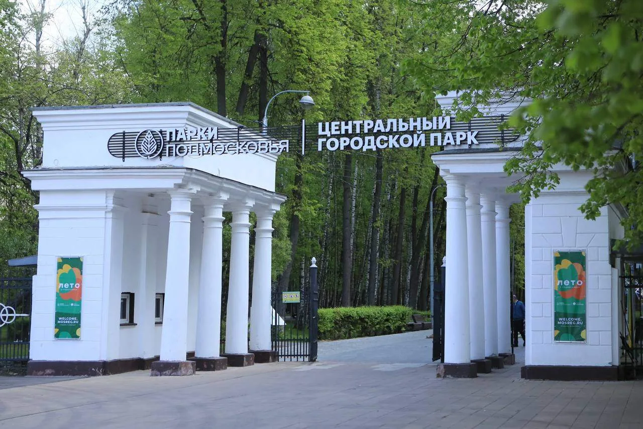Королёвцев приглашают в парк проверить своё здоровье