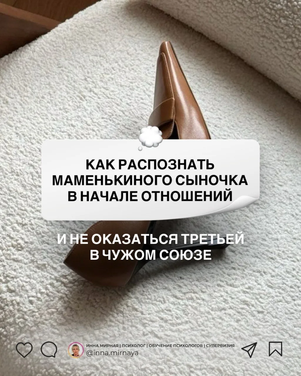 Иногда женщина слишком поздно понимает, что в отношениях с мужчиной она была не второй ...