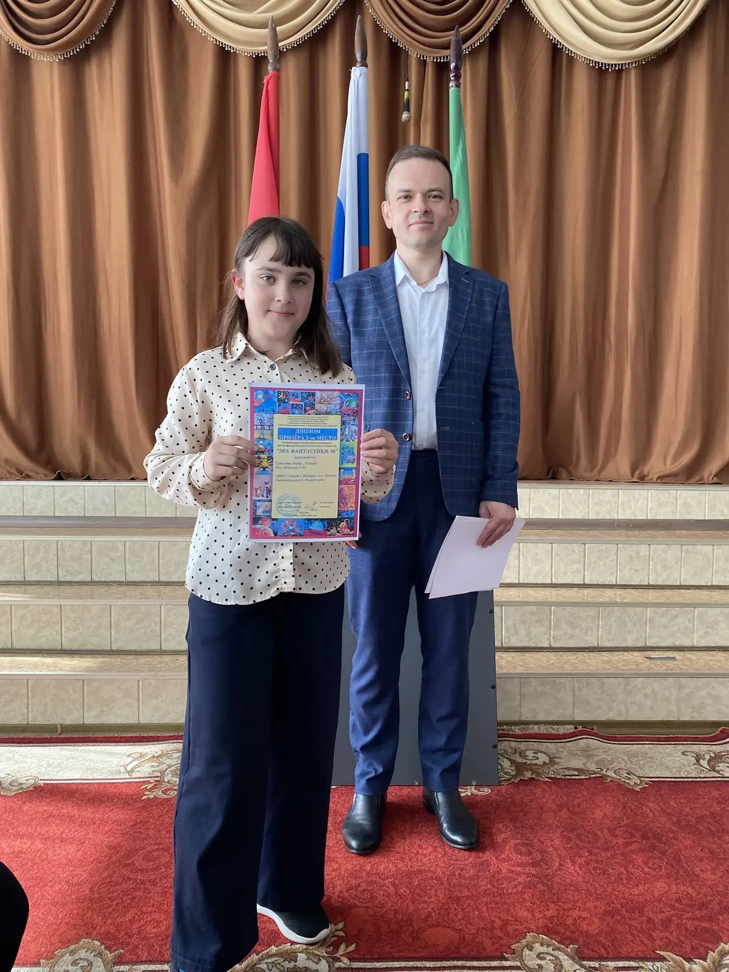 🇷🇺В корпусе "Начальная школа" прошла последняя  в этом учебном году  торжественная линейка, посвящён