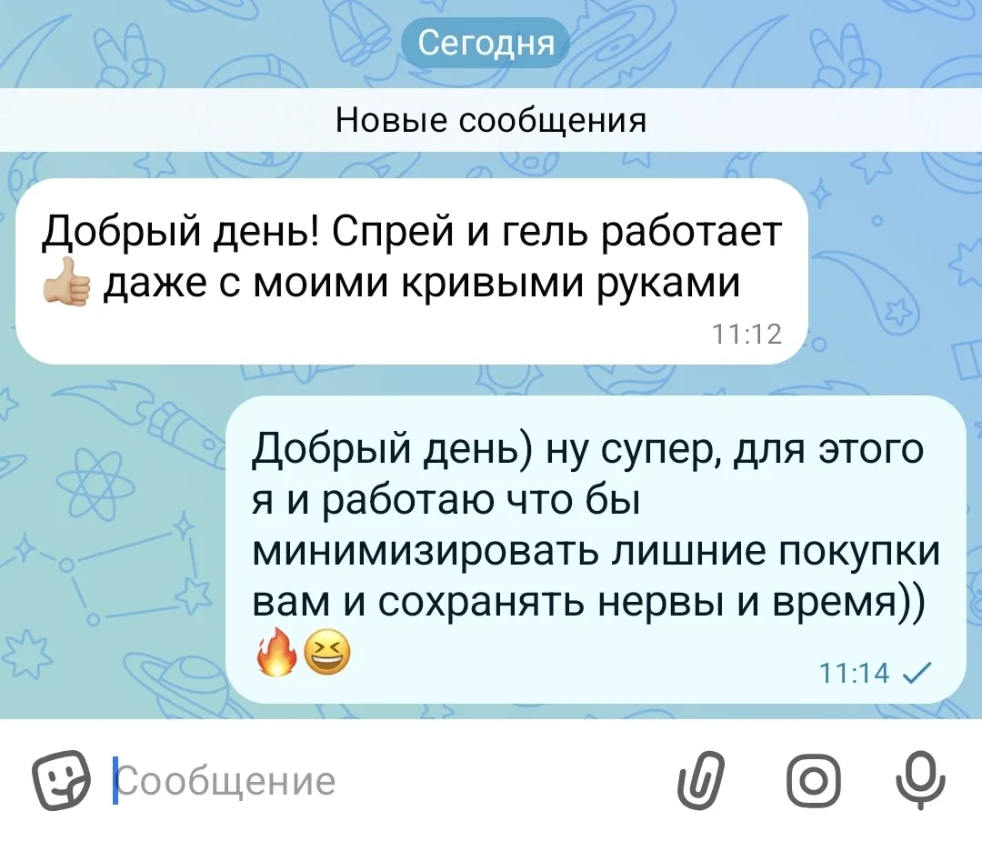 Средства рекомендованые мной работают!))) Часто такие отзывы, а иначе зачем я работаю)))