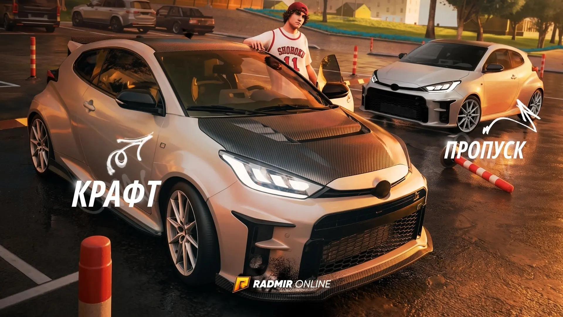 🚗 В грядущем обновлении Radmir RolePlay игроков ждёт новый автомобиль - Toyota GR Yaris!