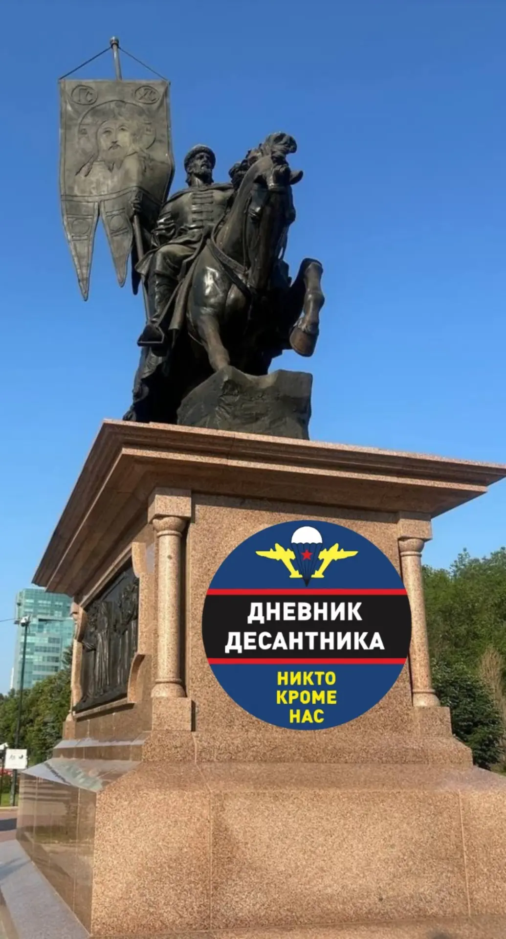 🪂Доброе утро, десантное братство!