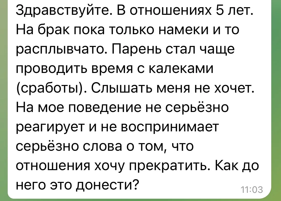 Вы спрашиваете, как донести, но судя по тому, что вы описываете, проблема не в том, что...