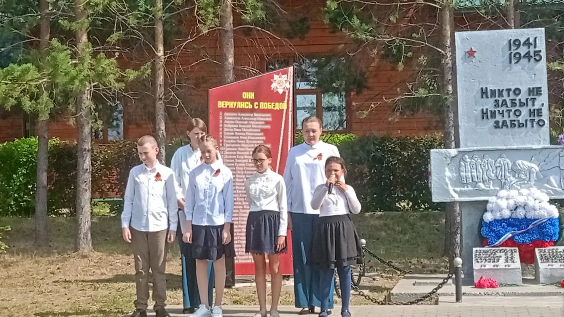 День памяти и скорби

Сегодня, 22 июня, мы склоняем головы в День Памяти и Скорби. Ровно 85 лет наза