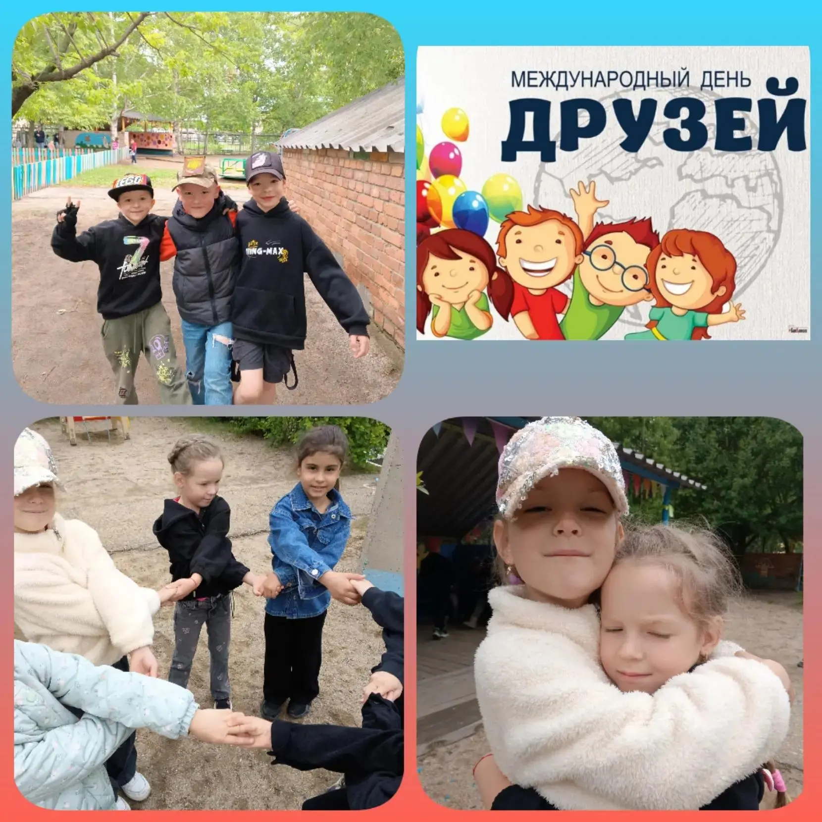 💥Все народы во все времена почитали дружбу🤝 величайшей социальной и нравственной ценн...
