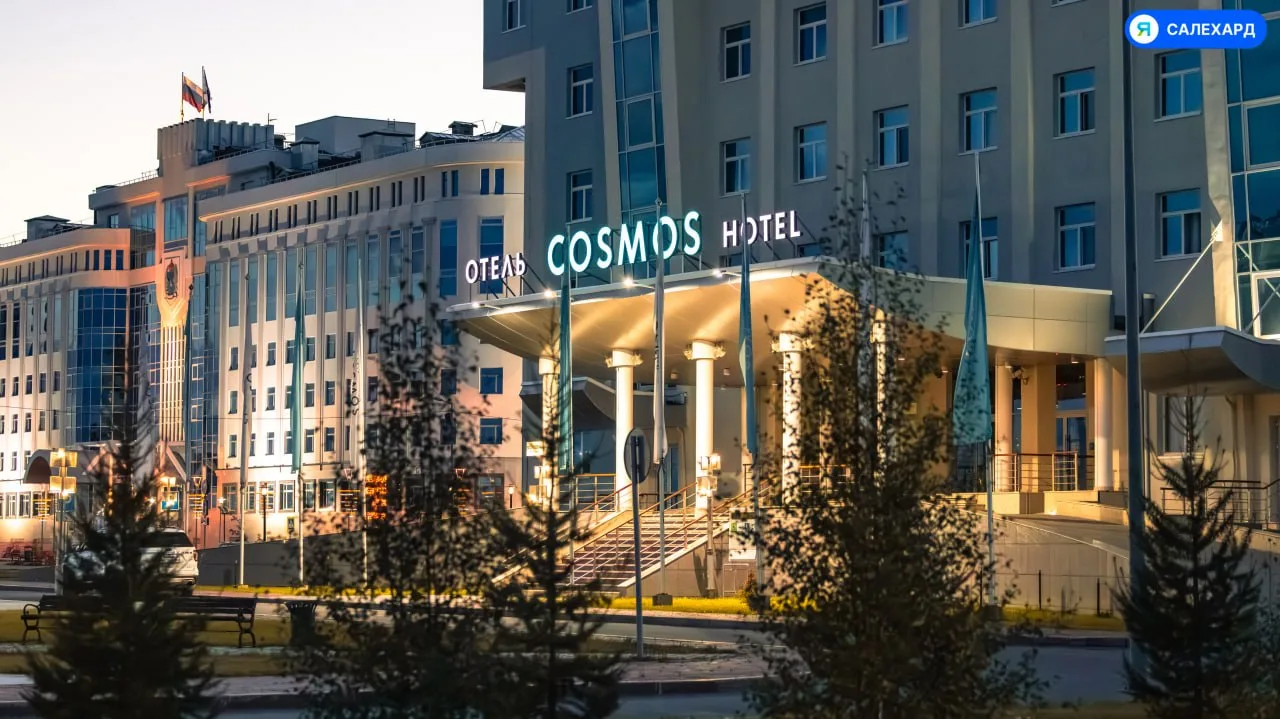 🌙 Доброй ночи, Салехард!