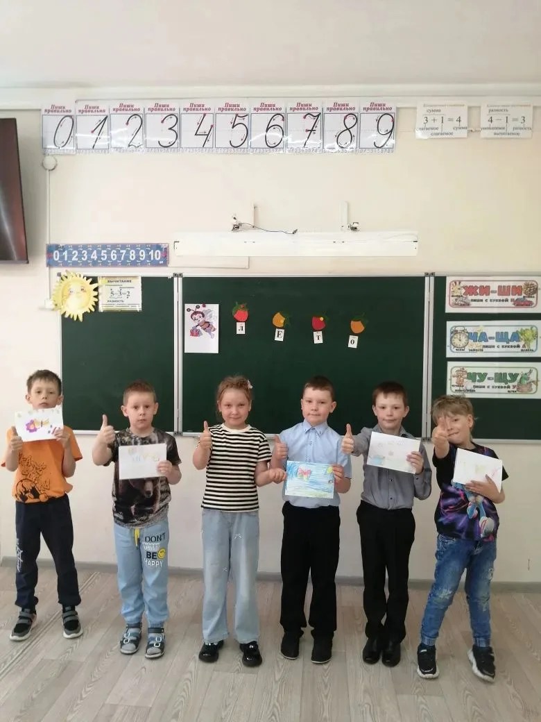 ШКОЛА БУДУЩЕГО ПЕРВОКЛАССНИКА