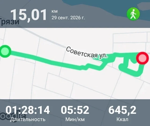 29.09.2026.
