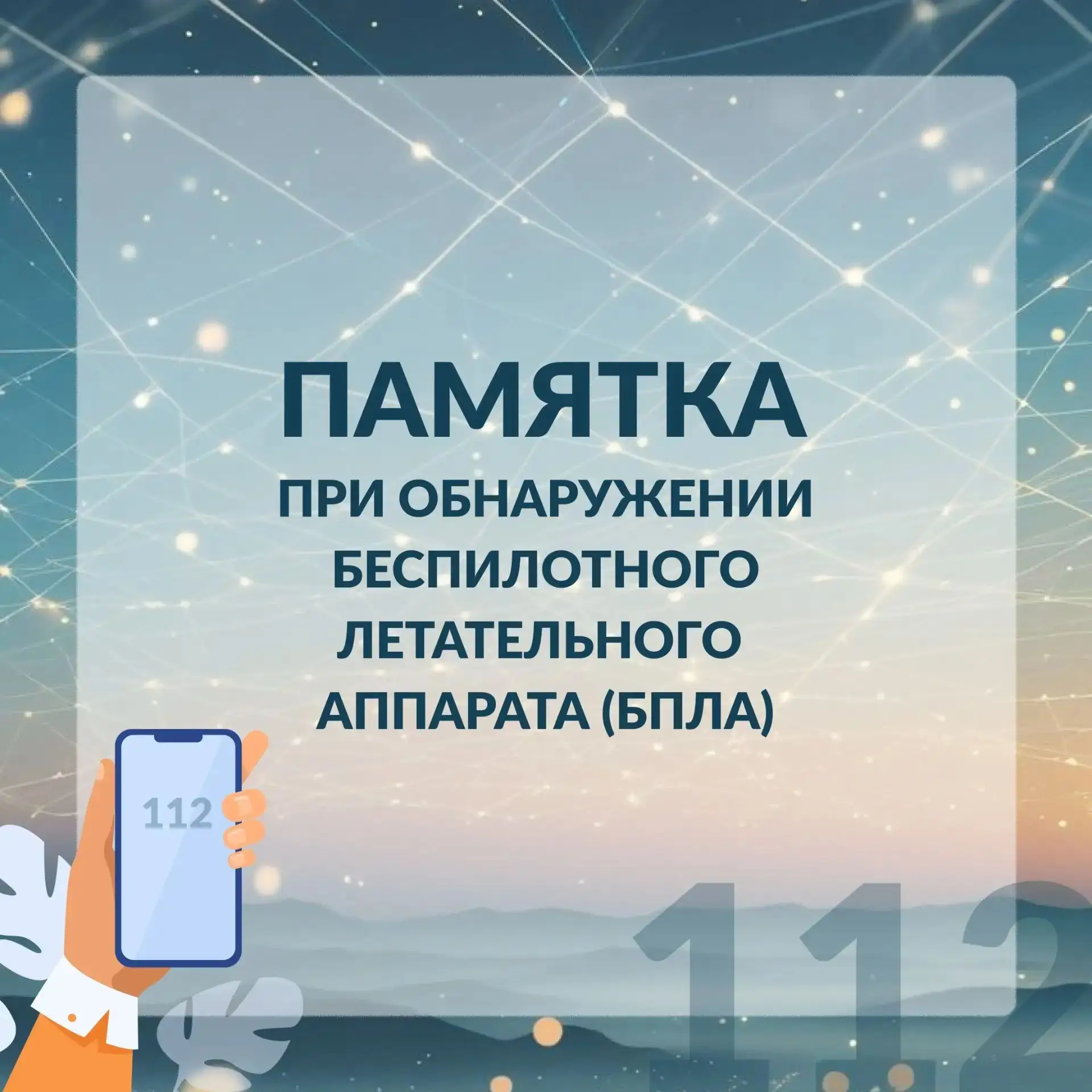 ️Будьте бдительны‼️