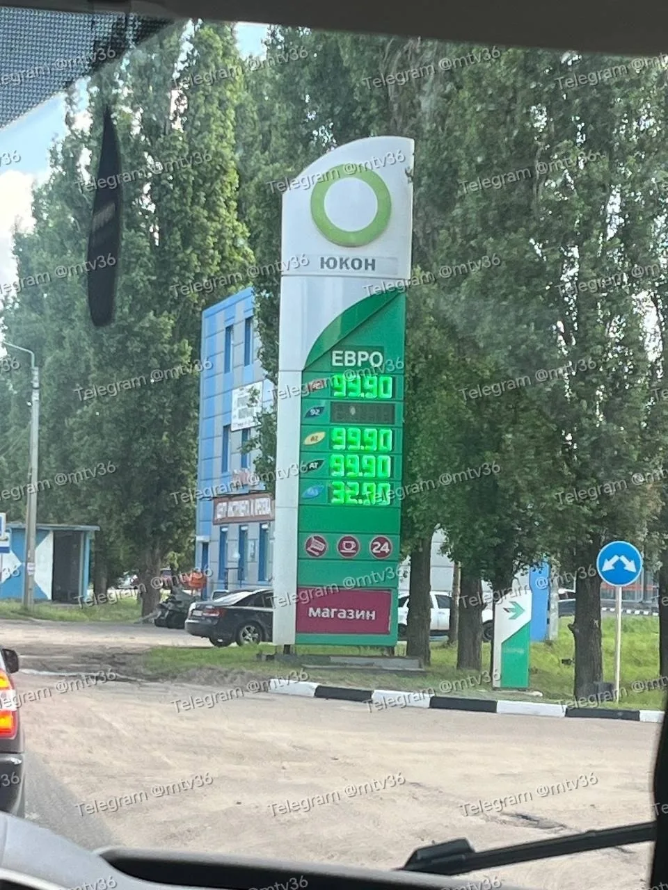 «А как жить на эти цены? За что платить 100 рублей, куда летим с такой ценой?» 
 
Подписчики проехал
