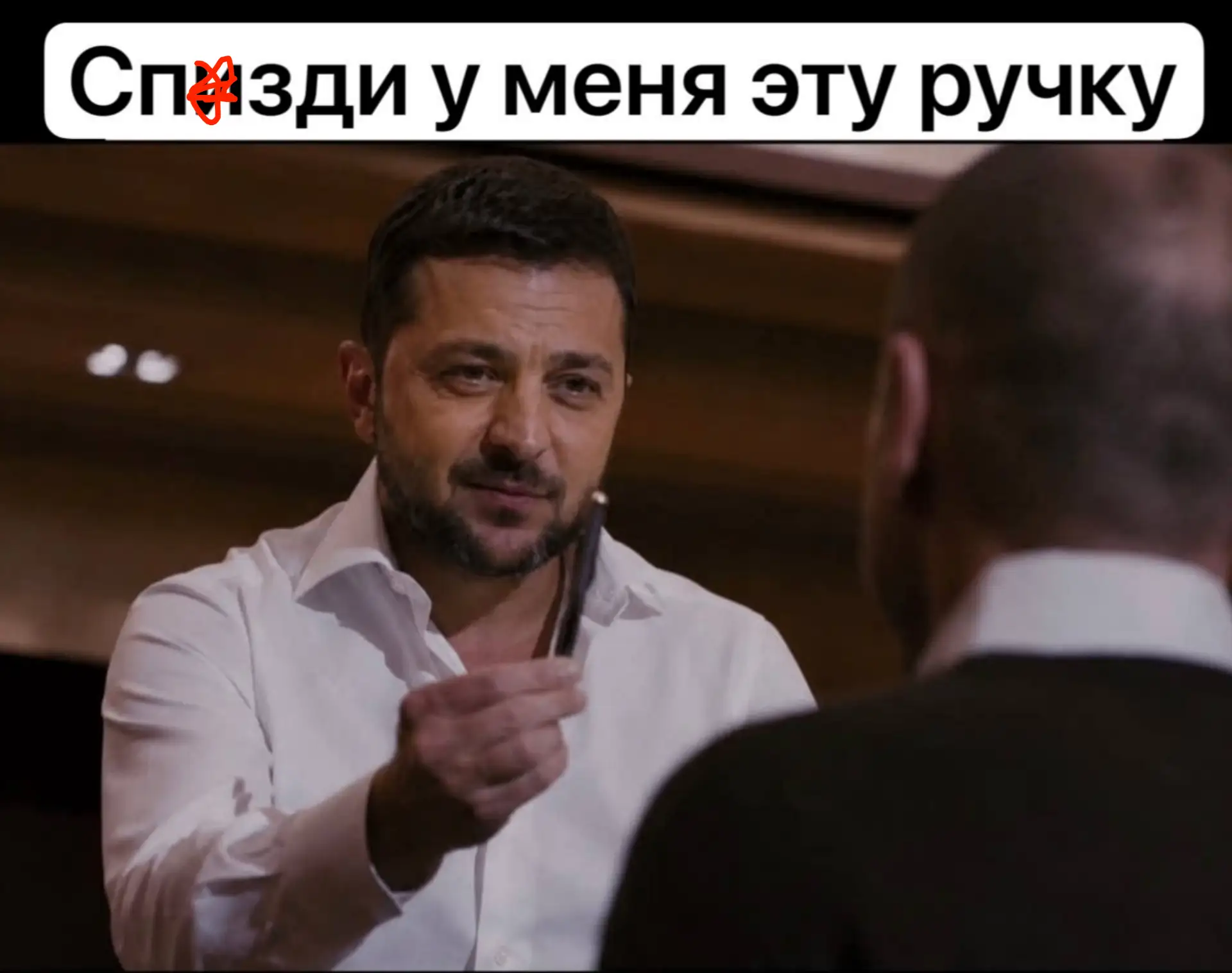 ⚡️Собеседование в офис президента Украины