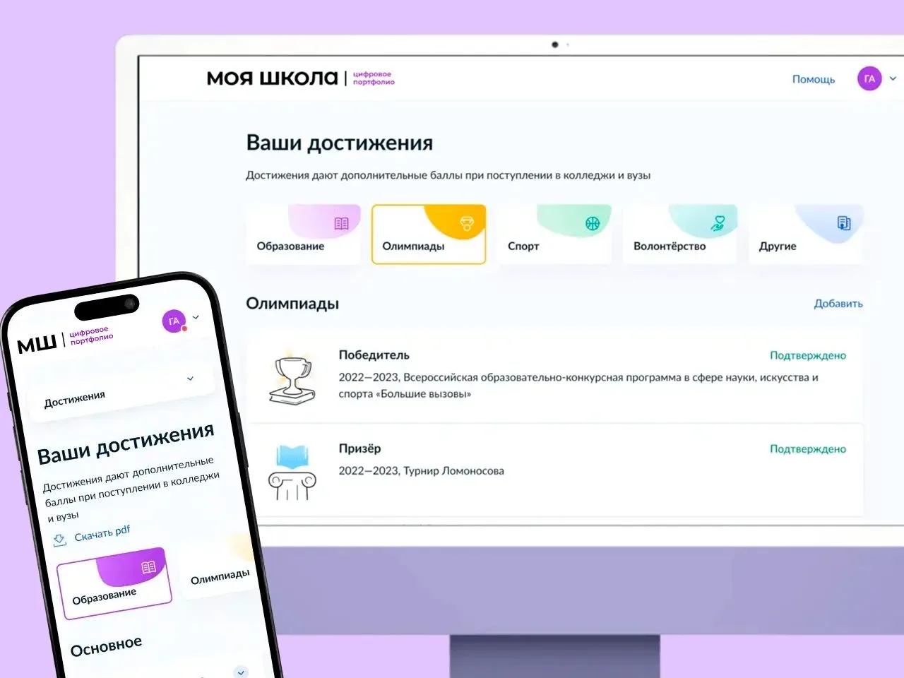 Медиа публикации