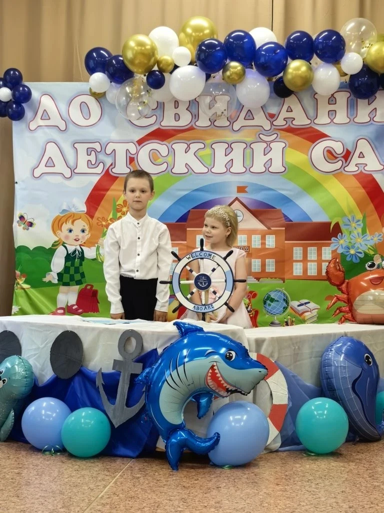 Сегодня мы проводили своих подготовишек в долгое увлекательное плавание под названием "...