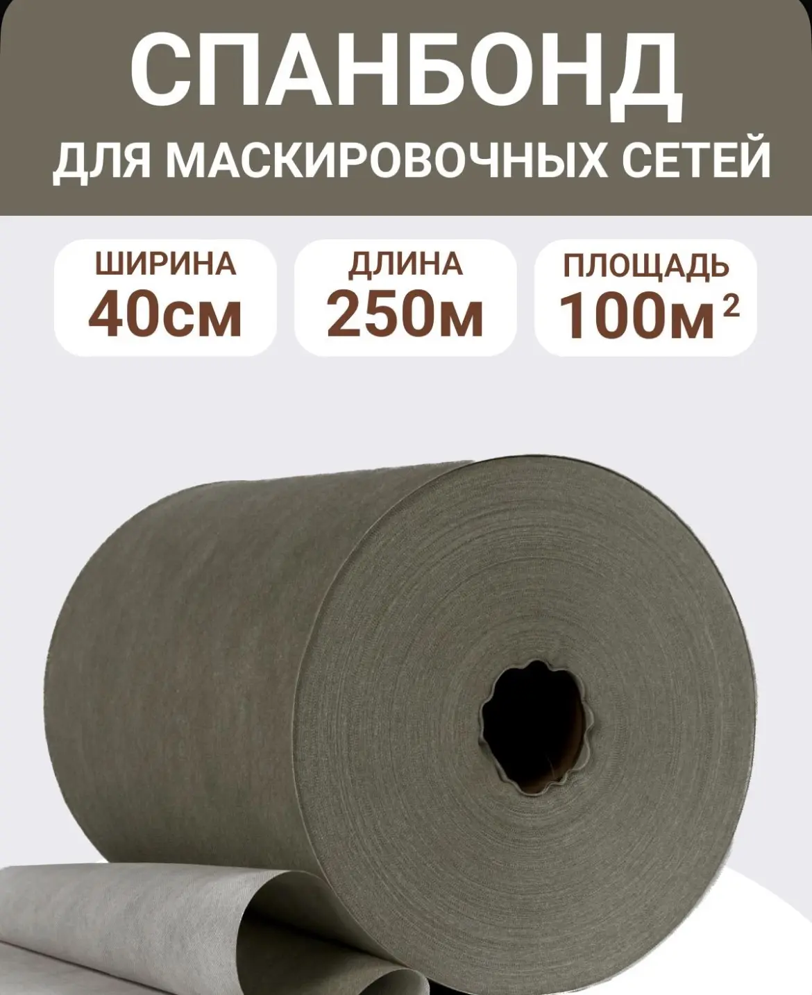 Размеры указаны ниже‼️⬇️