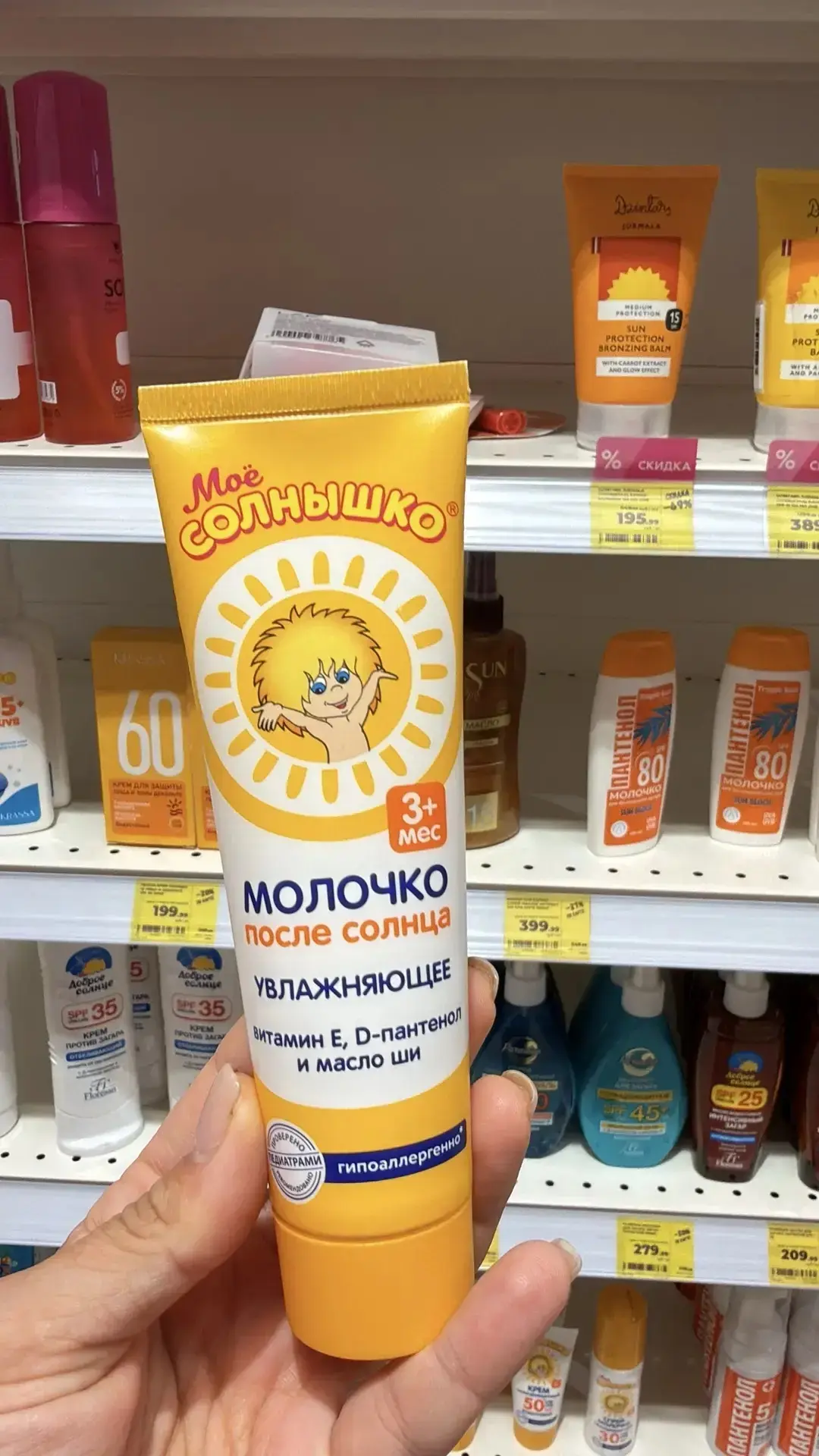 Успокоить или навредить?

❌ Phenoxyethanol — вызывает раздражение кожи, глаз и угнетени дыхательной 