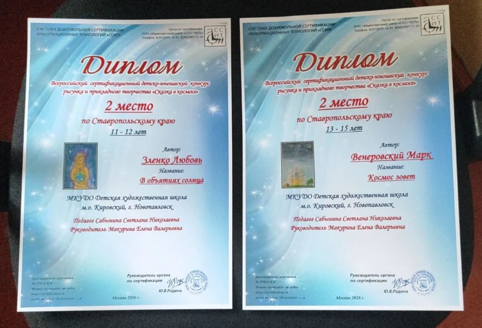 Медиа публикации