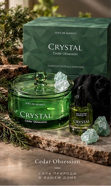 У нас появились новинки в коллекции ароматических кристаллов Crystal ✨
