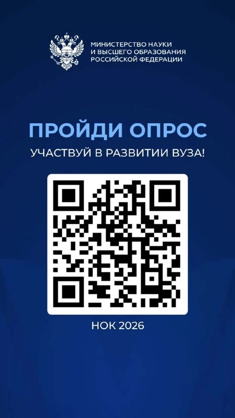 В соответствии с приказом № 1/471 от 28.05.2026 года «О проведении независимой оценки качества услов
