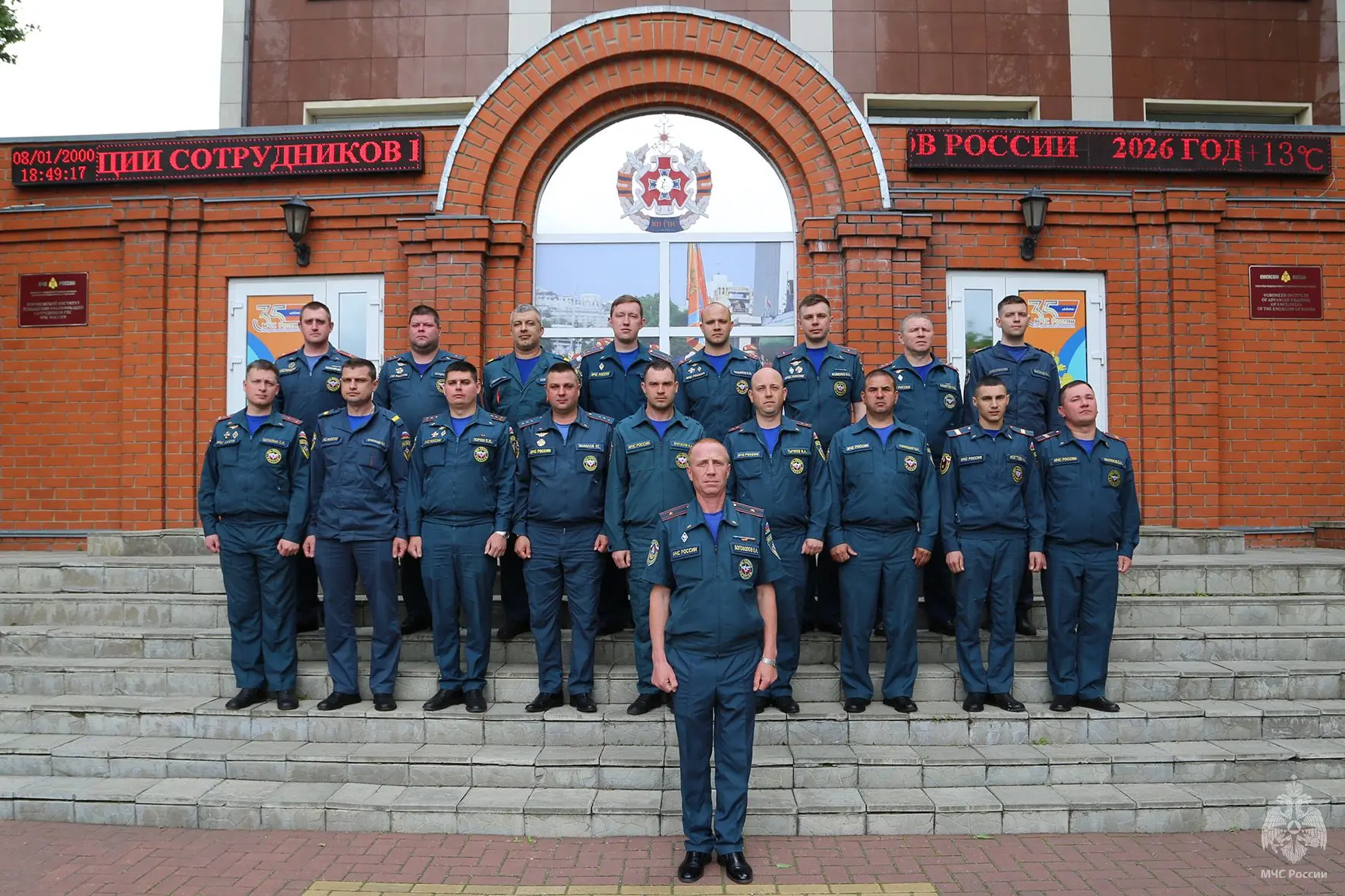 📣📣📣В институте состоялся выпуск слушателей