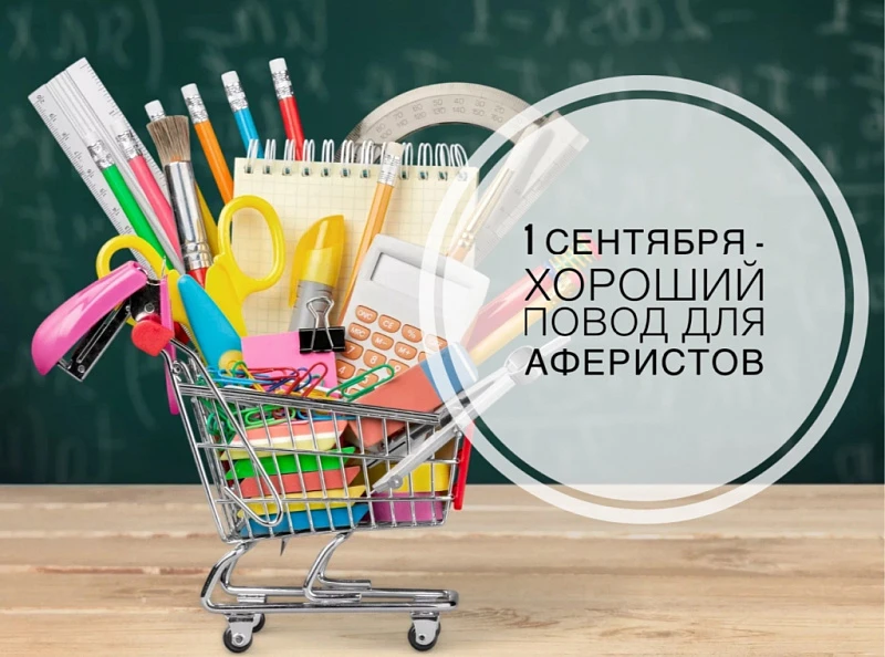 #схематоз