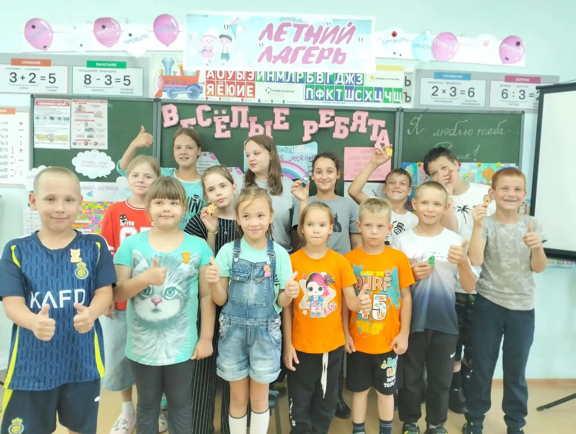 🎉17-Й ДЕНЬ В НАШЕМ ЛЮБИМОМ ЛАГЕРЕ "ПЛАНЕТА ДЕТСТВА" БЫЛ НАПОЛНЕН РАДОСТЬЮ, ТВОРЧЕСТВОМ И ПРЕДВКУШЕН