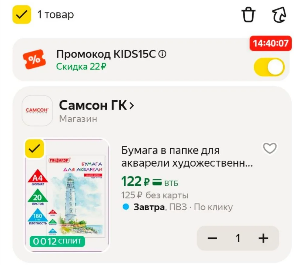 https://market.yandex.ru/cc/BCuM5n