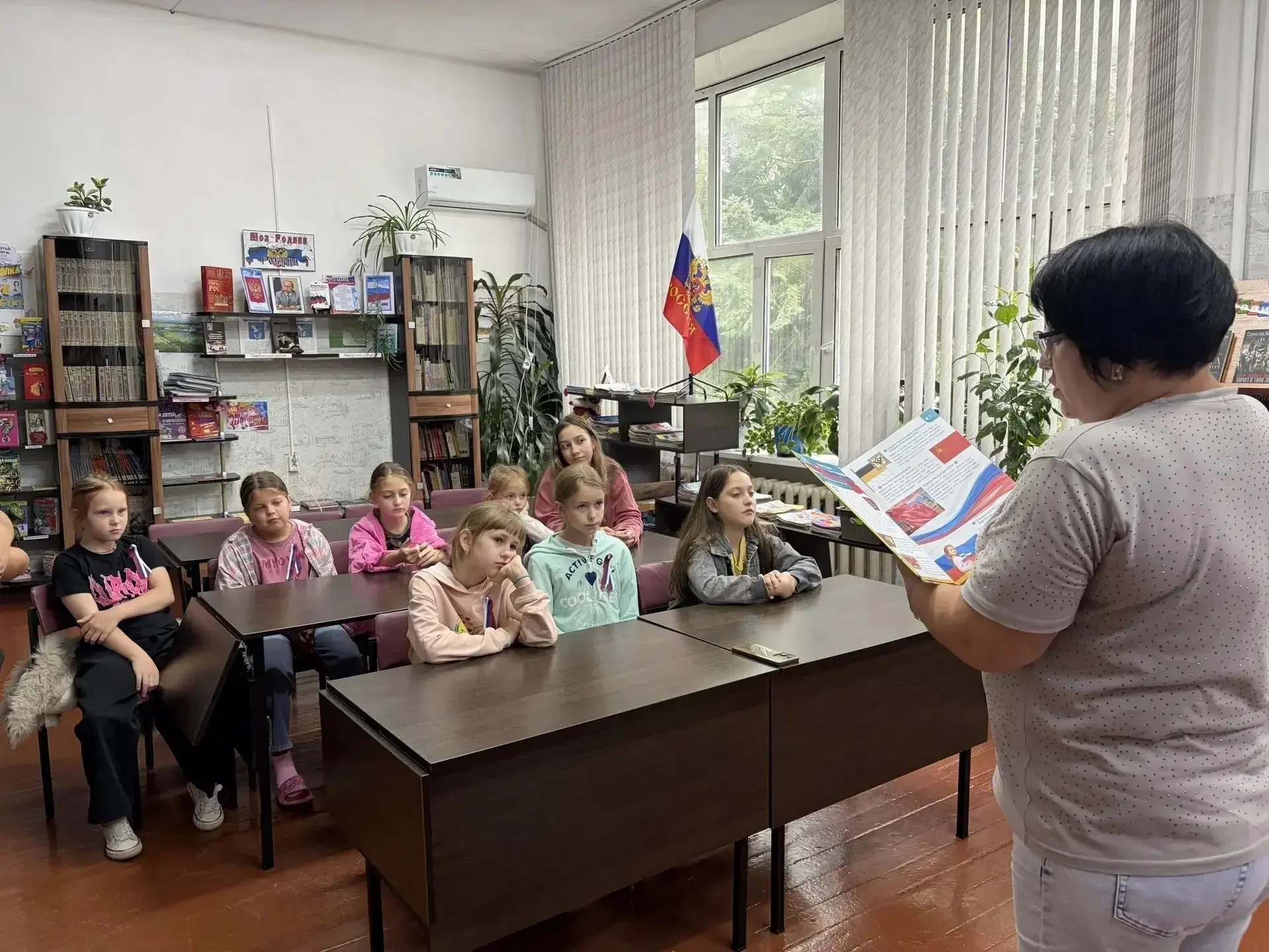 🇷🇺 День флага