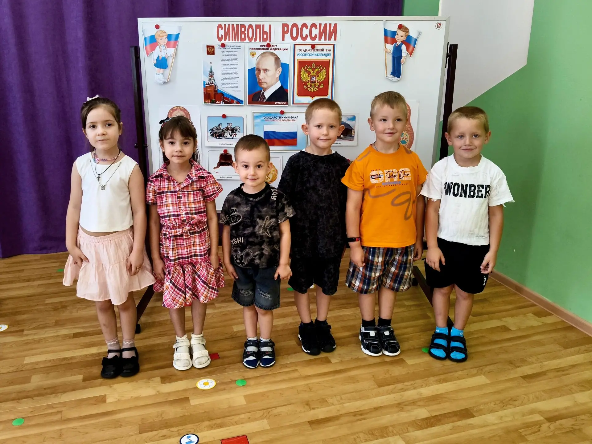 🇷🇺 Познавательная игра «Россия: от символов до подвигов»
