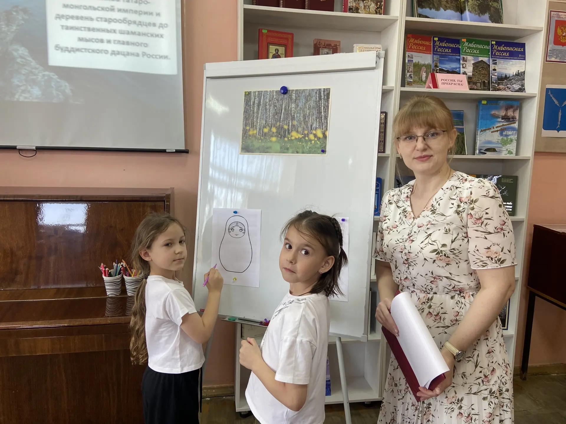 🇷🇺 В честь Дня России сотрудники библиотеки  №15 провели для ребят из летнего лагеря ...