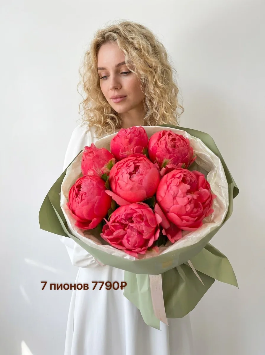 Да-да снова пионы ❤️‍🔥