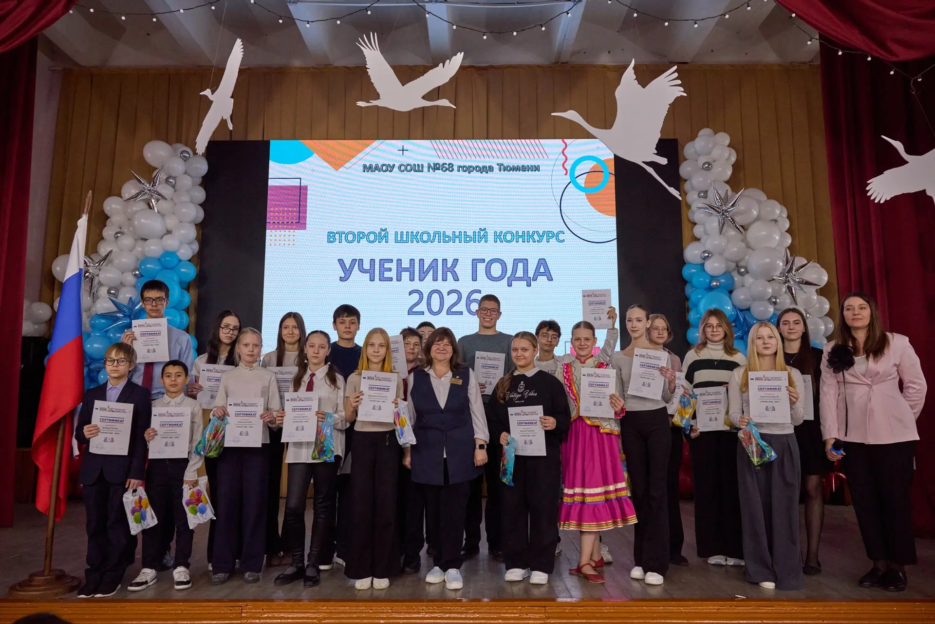 Финал «Ученика года — 2026»: Имена победителей названы! 🌟    Это было ярко, мощно и незабываемо! В н