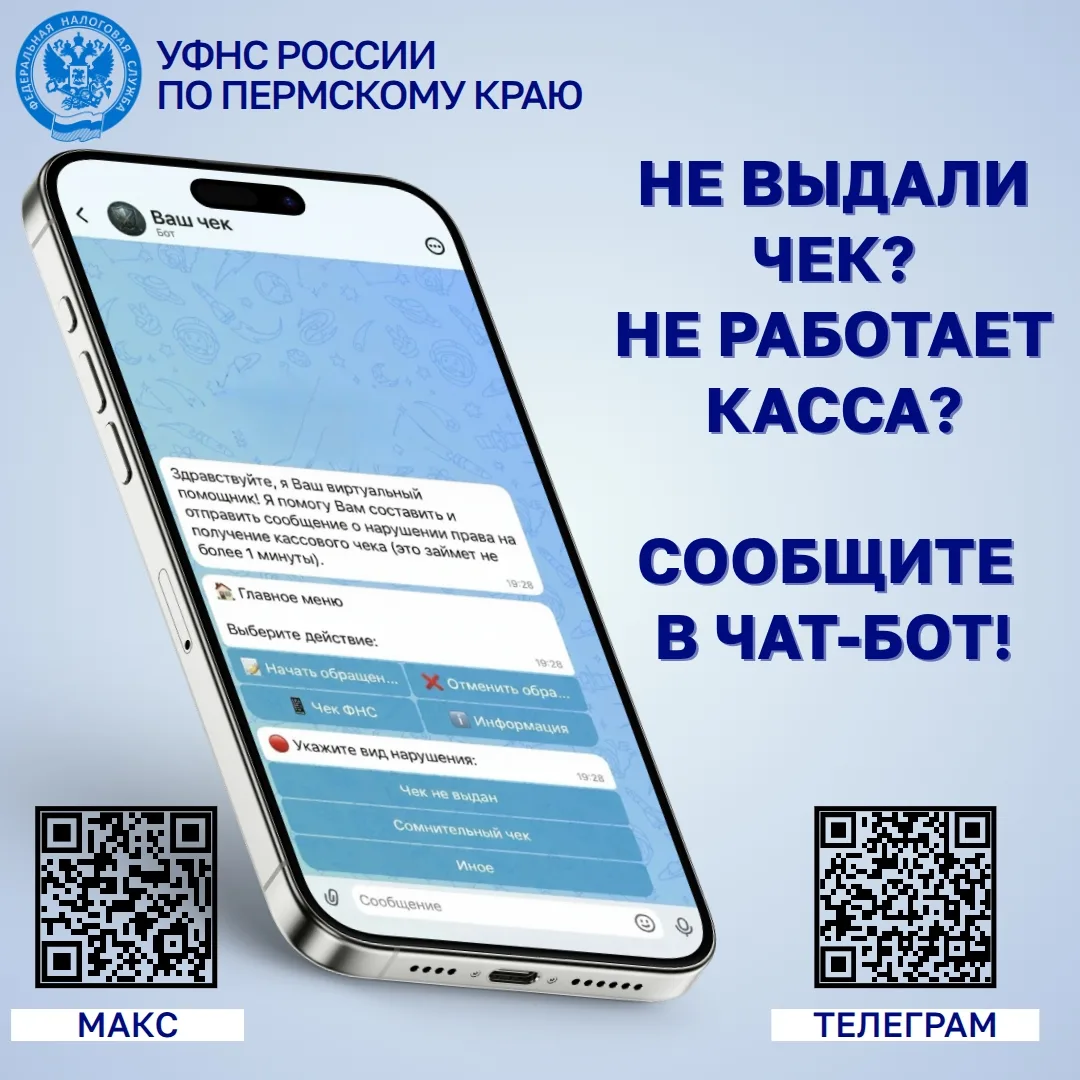 Сылва | Новые Ляды | Пермь🏡