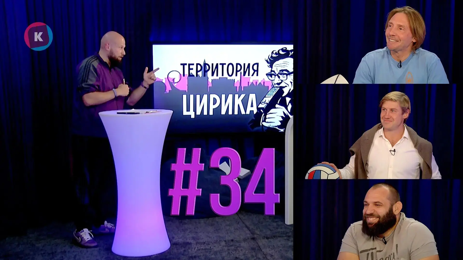 💪  Делимся тридцать четвёртым выпуском нашего фирменного ток-шоу о калининградском спо...