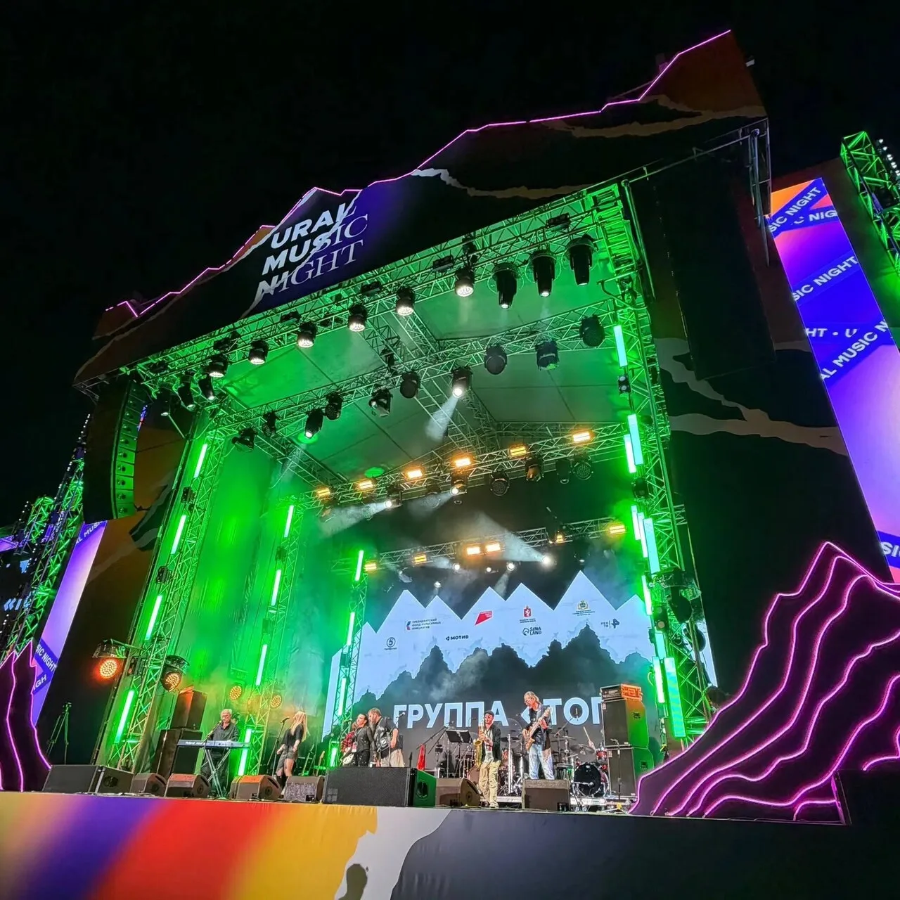 Ural Music Night пройдёт в Екатеринбурге 12 сентября
