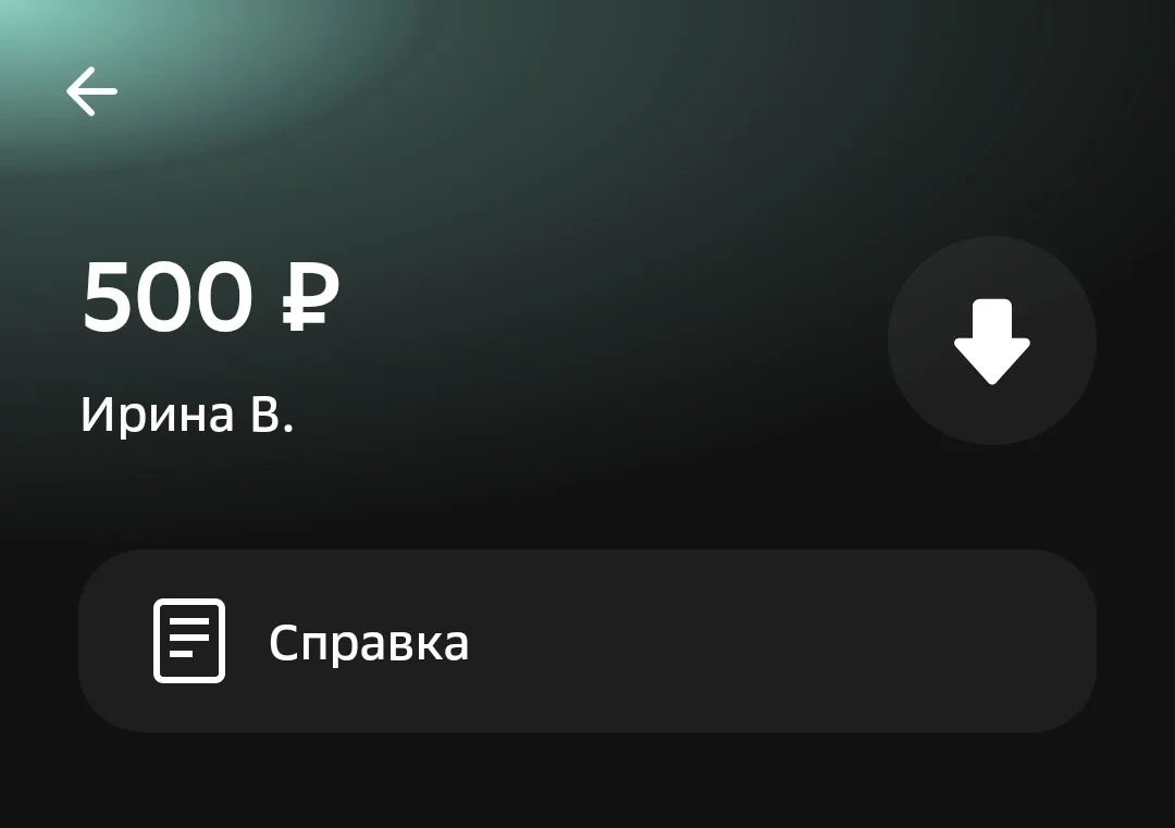 Огромная благодарность за поддержку!!!