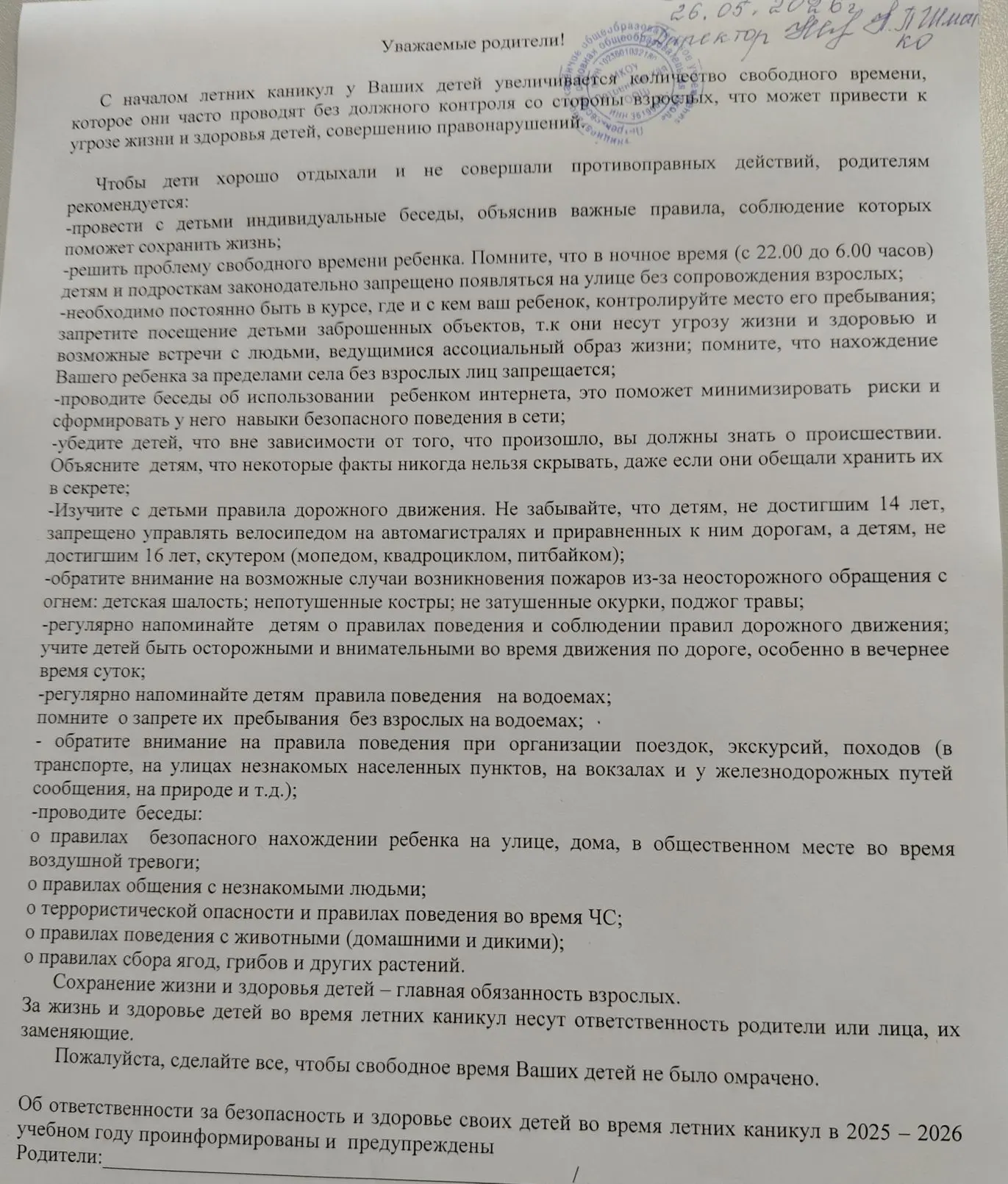 Медиа публикации