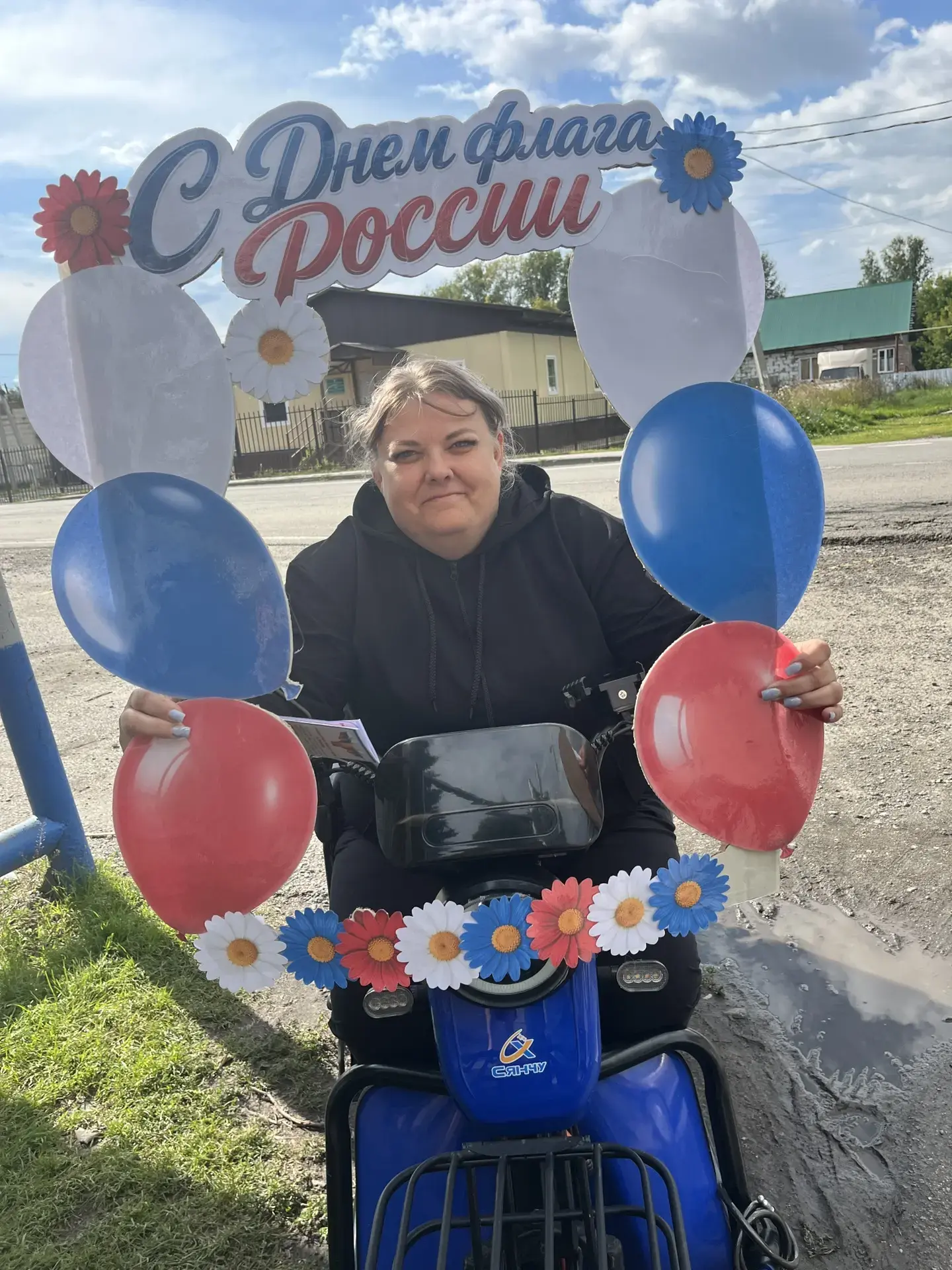 💙🤍❤️ 22 августа — День Государственного флага Российской Федерации. На кануне сотрудн...