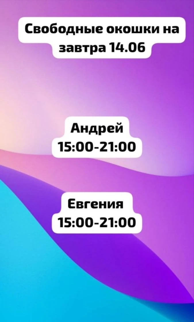 Онлайн запись: https://n566622.yclients.com