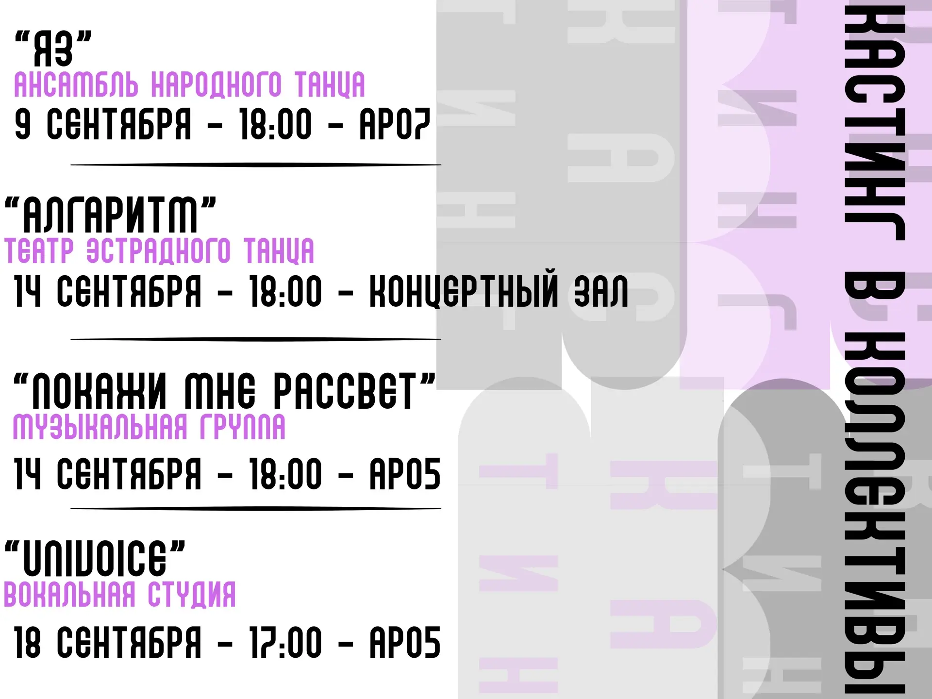 Яркие студенческие будни продолжаются!
