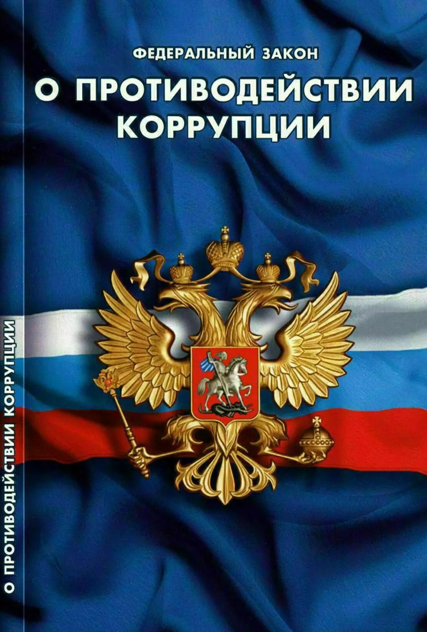 ⛔️Прокуратурой Лев-Толстовского района пресечены нарушения законодательства о противоде...