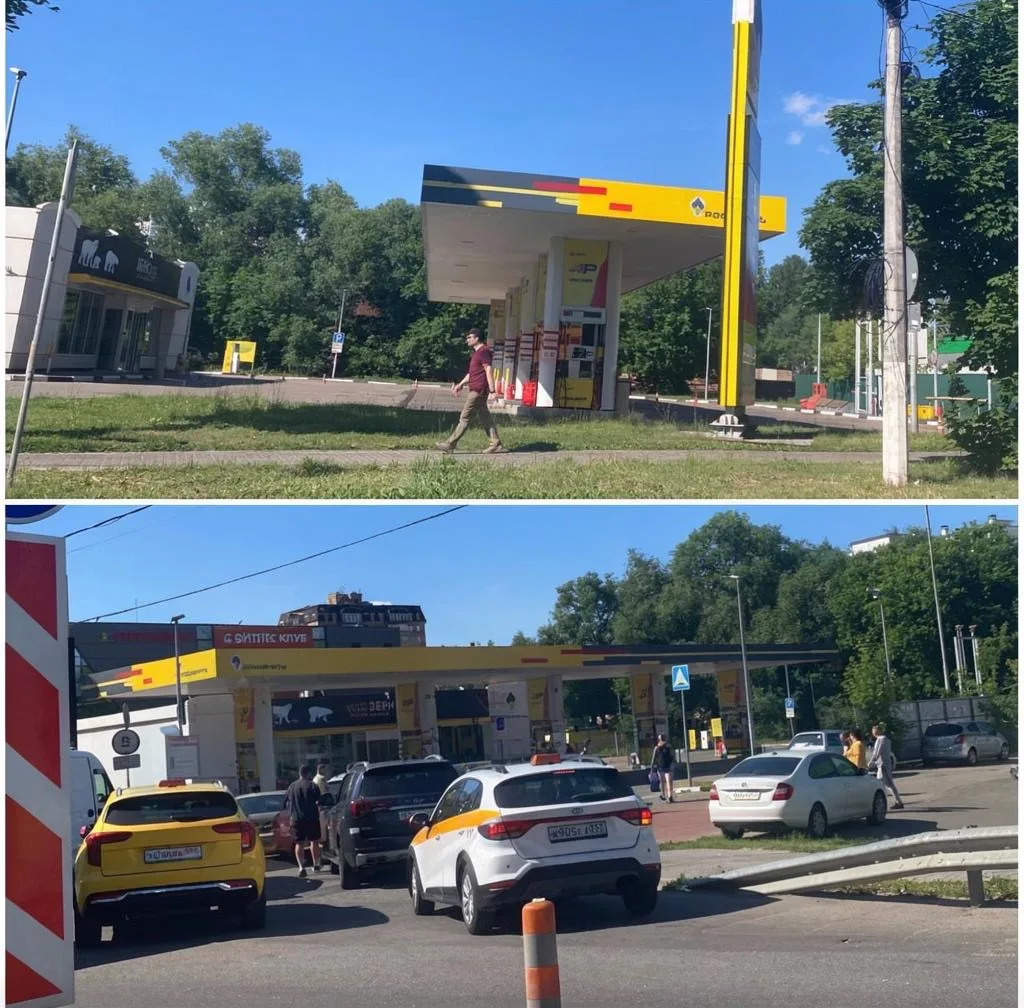 «Обстановка с бензином на 15:40
Роснефть Кучино: на заправке никого, почему-то стоит очередь на въез