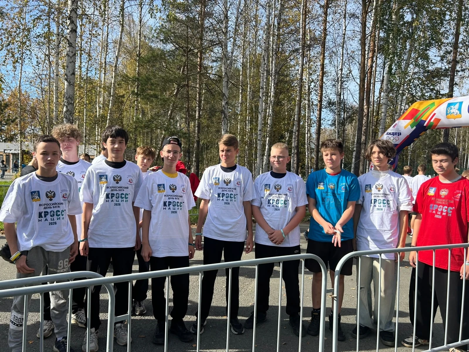 🏃 «Кросс нации — 2026»: команда нашей школы в деле! 🎉