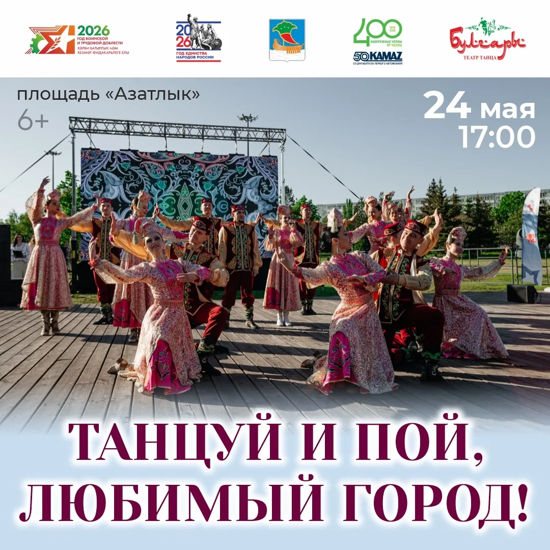 📅 24 мая, 17:00