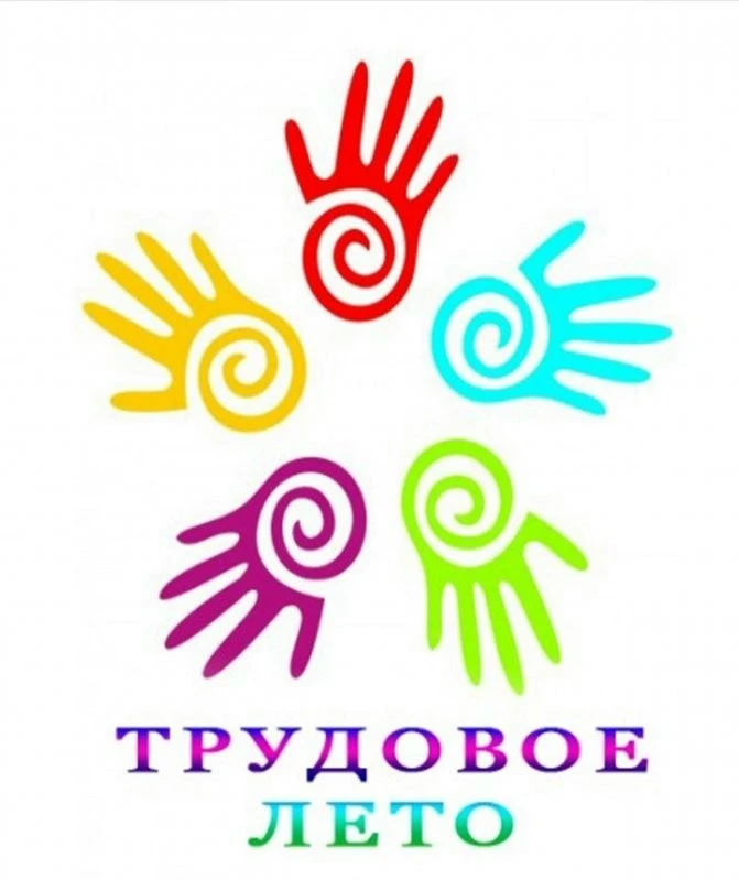 Старт пятой трудовой четверти: жара не в градусах на улице, а в деле!