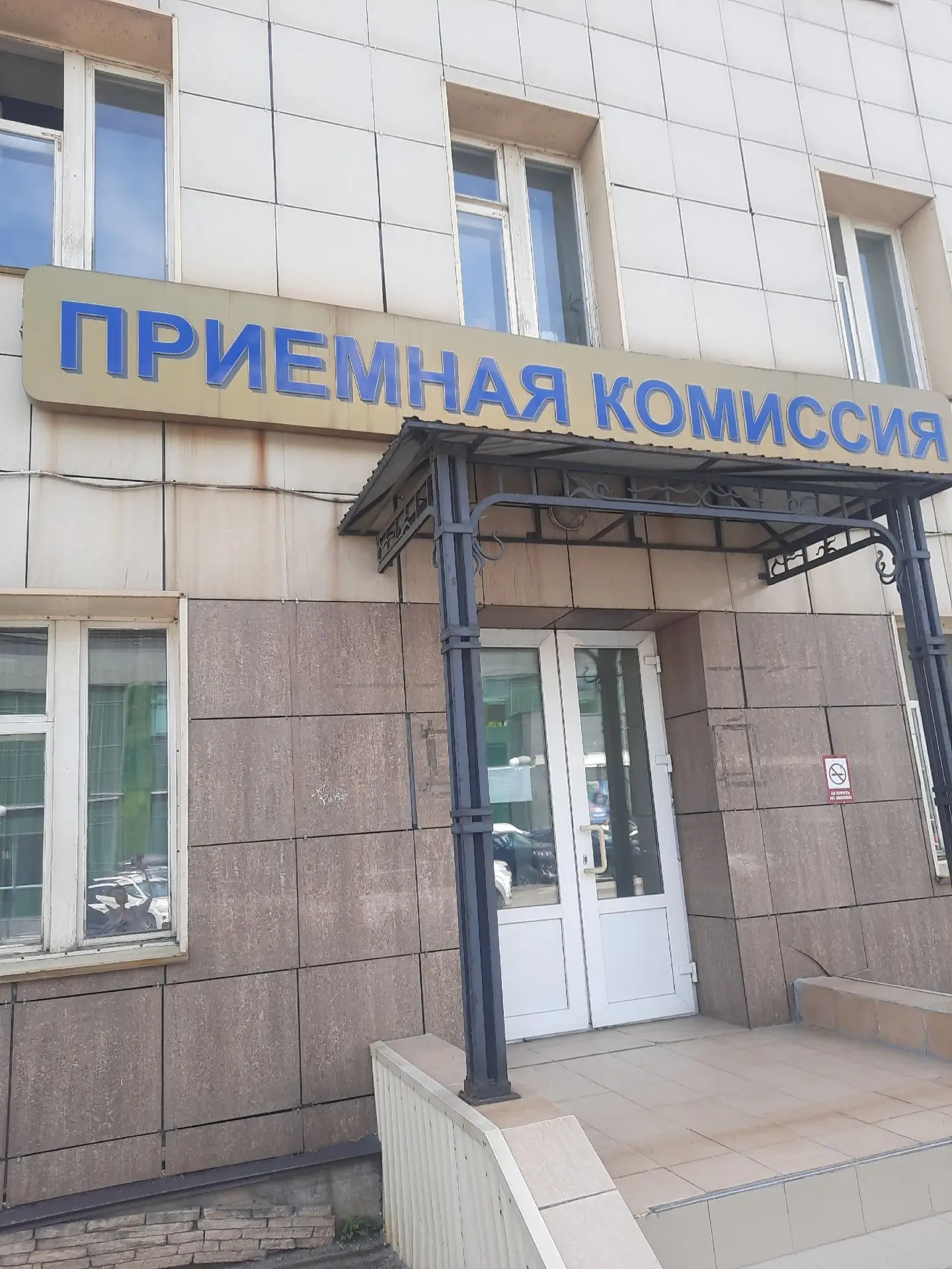 🎯Приемная комиссия Педагогического института ИГУ 

🤝Многие выпускники ППК уже сделали свой выбор и