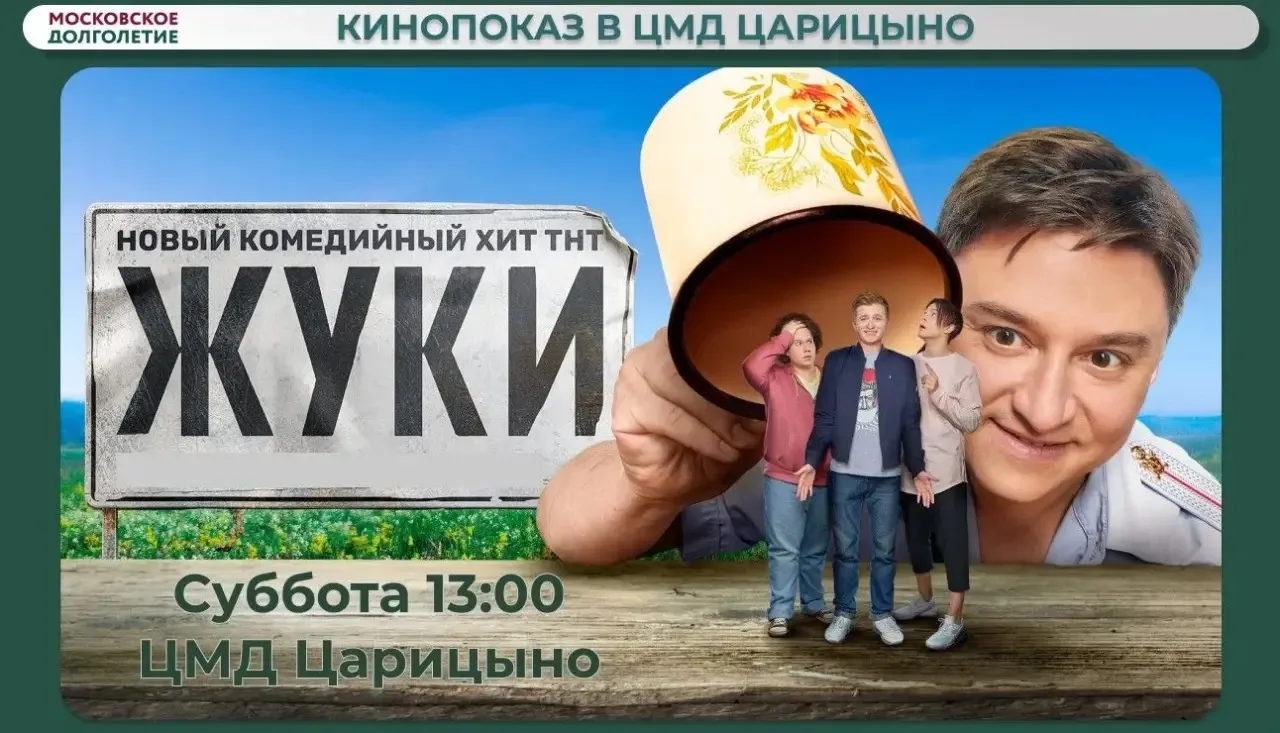 Дорогие друзья!