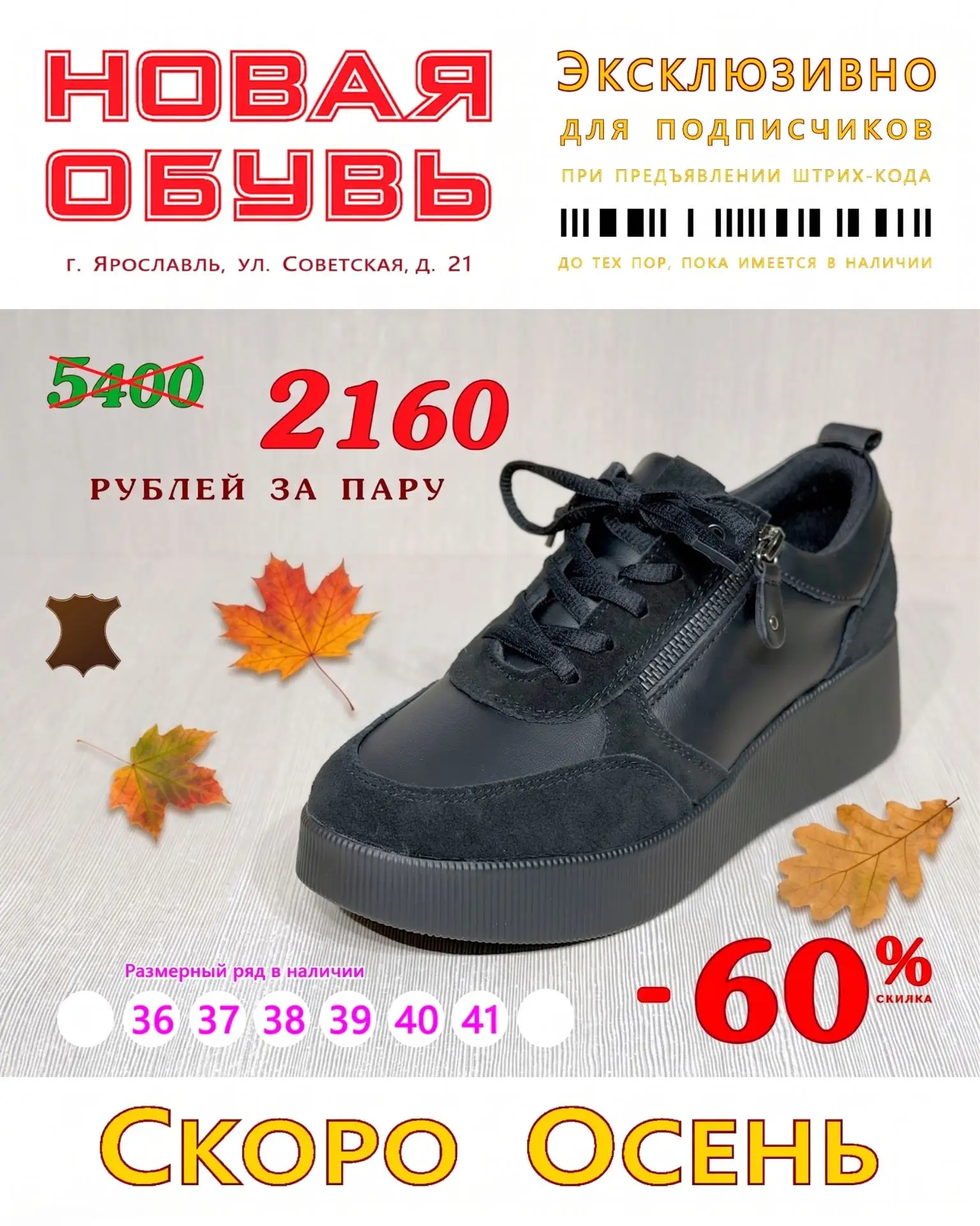 Дорогие покупатели ❗️