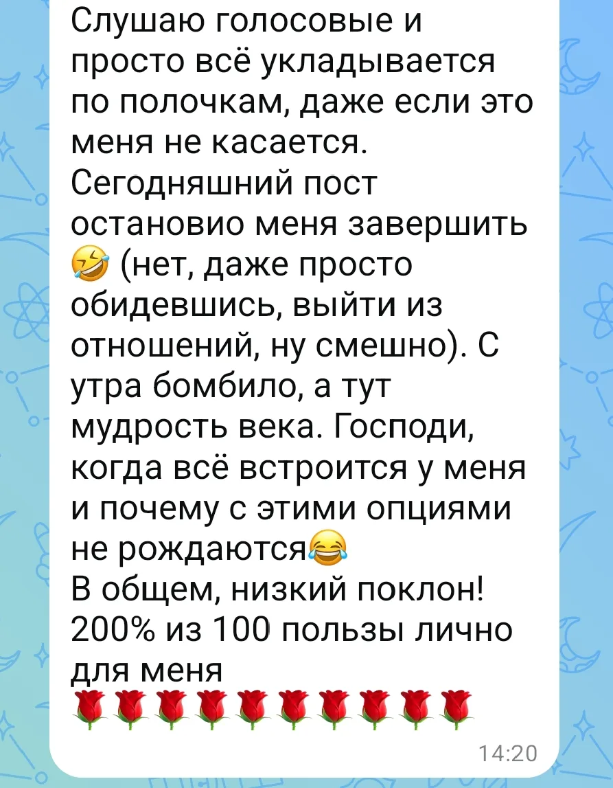 ‎3 шага к исцелению хворей окаянных.  ‎ ‎1. Прими изволение выздороветь. Не на авось, а истинно - бу